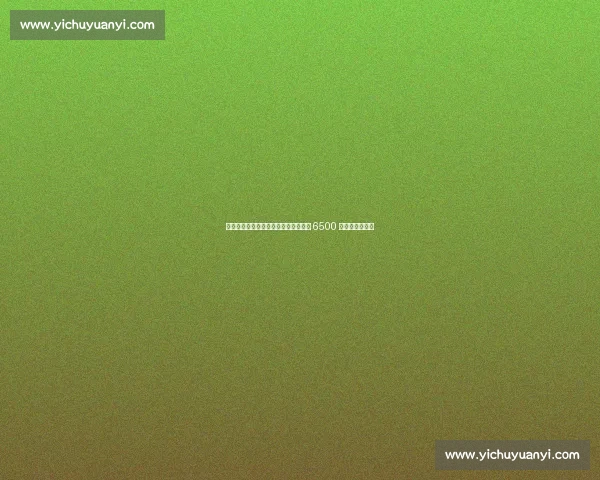 热刺与马竞就罗梅罗转会达成初步协议 6500 万欧含浮动条款