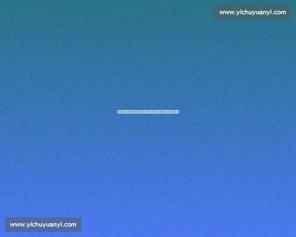 王欣瑜柏林站强势晋级十六强，连克强敌创赛季最佳表现