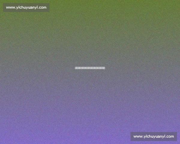 朋克风暴席卷舞台！刀群舞燃爆今夏最飒现场