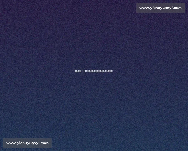 皮蓬带队 19 分大胜乔丹：公牛传奇对决的终极注脚