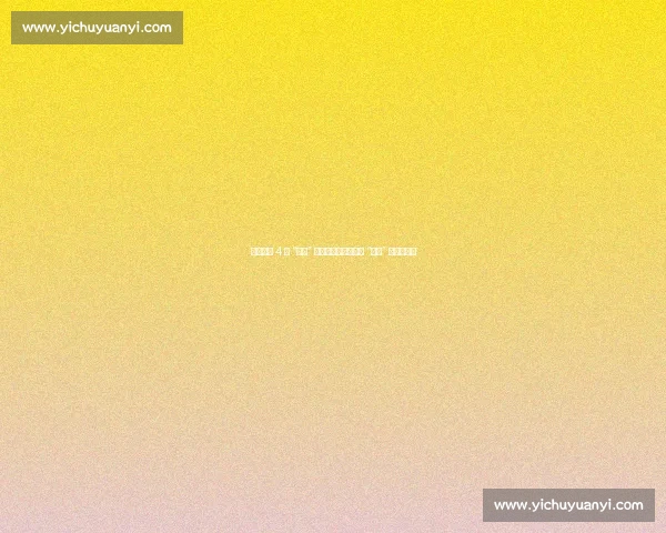 江苏卫视 4 秒 “抢跑” 引争议:苏超热能否 “越界” 联播红线? 江苏卫视 4 秒 “抢跑” 引争议:苏超热能否 “越界” 联播红线?