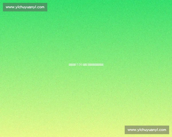 印度赞助商 1.06 亿已付 阿根廷足协改期或遭起诉