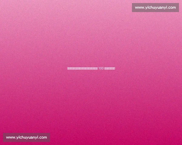 杨坤献声十五运会主题曲全运来四方,倒计时 100 天仪式盛大启动 杨坤献声十五运会主题曲全运来四方,倒计时 100 天仪式盛大启动