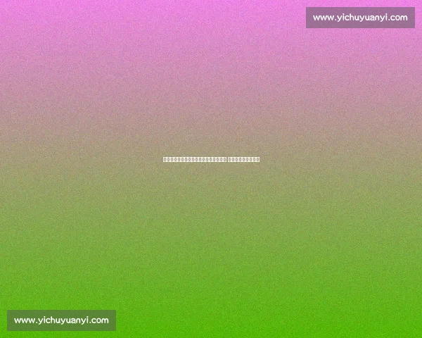 保分重压下的郑钦文:亚洲赛季成救赎战 年终总决赛渐行渐远 保分重压下的郑钦文:亚洲赛季成救赎战 年终总决赛渐行渐远