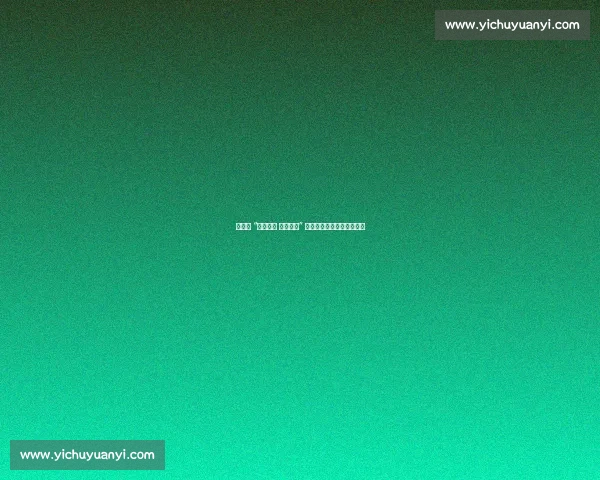 广阳区 “全民健身 乒搏广阳” 职工乒乓球友谊赛圆满落幕 广阳区 “全民健身 乒搏广阳” 职工乒乓球友谊赛圆满落幕