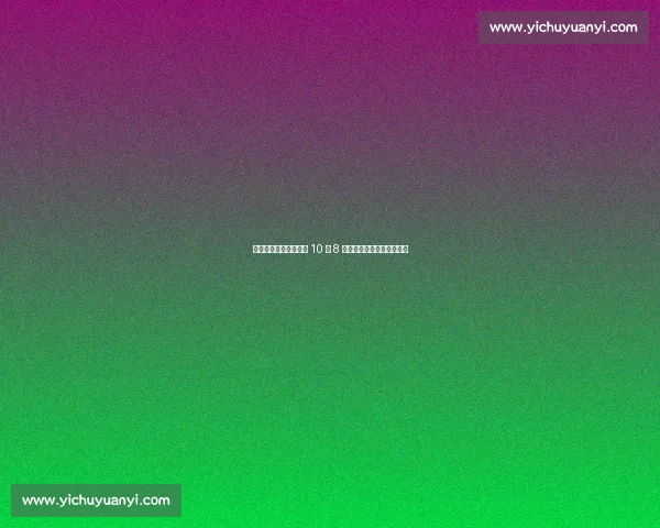 居勒尔爆发！皇马新核 10 场 8 首发，马卡：他已不可或缺