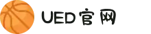UED·(中国区) - 官网